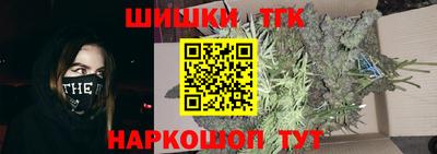 спайс Бугуруслан