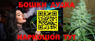 спайс Бугуруслан