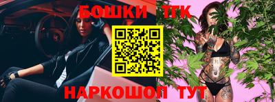 гашишное масло Бузулук
