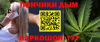 гашишное масло Бузулук