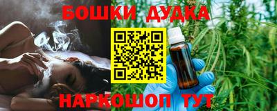 гашишное масло Азнакаево