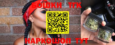 гашишное масло Азнакаево