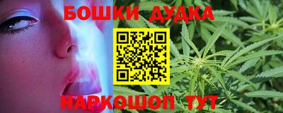 спайс Бугуруслан