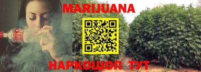 гашишное масло Бузулук
