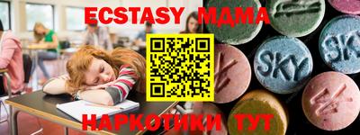 скорость mdpv Аргун