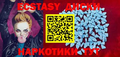 спайс Бугуруслан