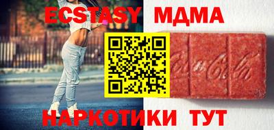 спайс Бугуруслан