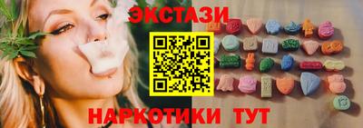 спайс Бугуруслан