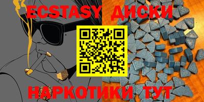 спайс Бугуруслан