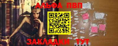 спайс Бугуруслан