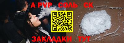 гашишное масло Бузулук