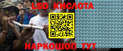 тгк Будённовск