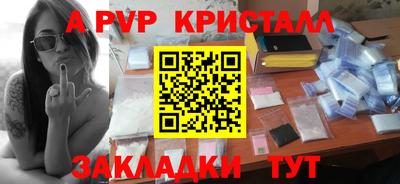 скорость mdpv Абакан