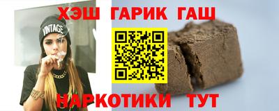 гашишное масло Азнакаево