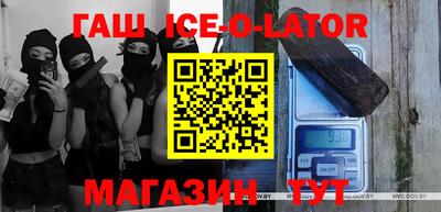 спайс Бугуруслан