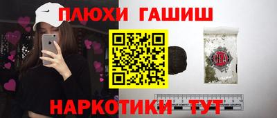 кокаин перу Азнакаево