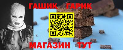 гашишное масло Азнакаево