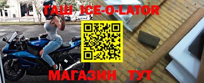 спайс Бугуруслан