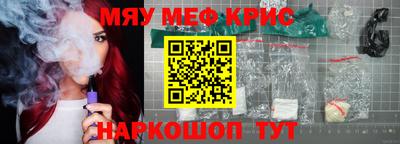 гашишное масло Бузулук