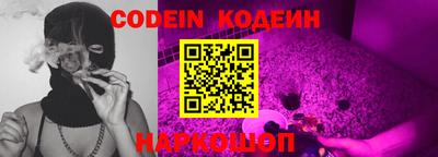 кокаин колумбия Абинск