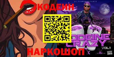 тгк Будённовск