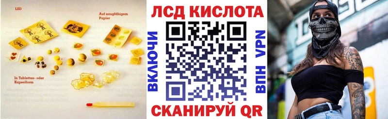 ЛСД экстази ecstasy  закладка  Коммунар 