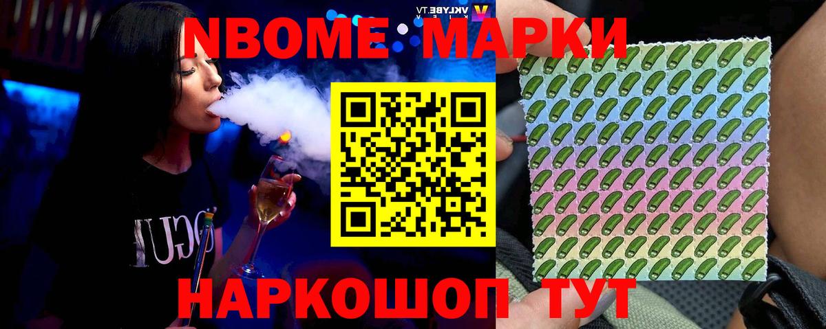 ЛСД экстази кислота Коммунар