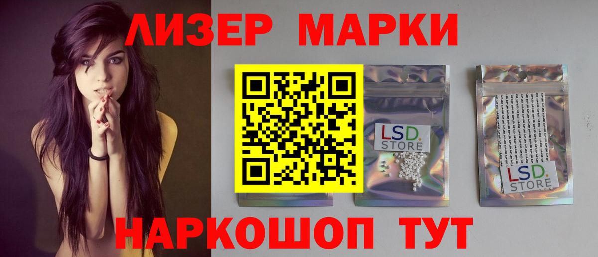 Лсд 25 экстази кислота  Коммунар  LSD-25 экстази  ЛСД экстази кислота 