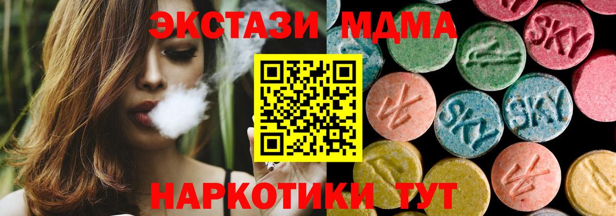 MDMA VHQ Коммунар