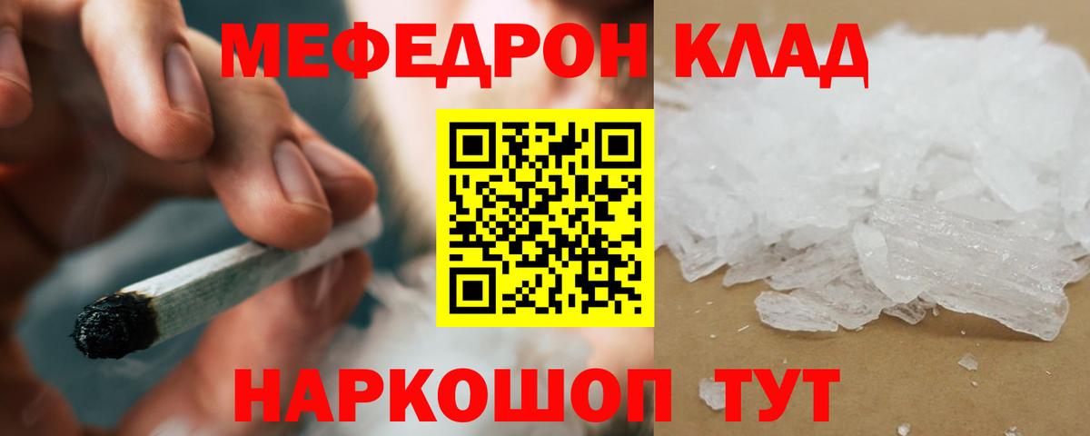 Канабис  МДМА  CBD масло  Ляпка  Коммунар  Вход с VPN  Ляпка  Кислота  МЕФ  COCAIN  СОЛЬ CK 