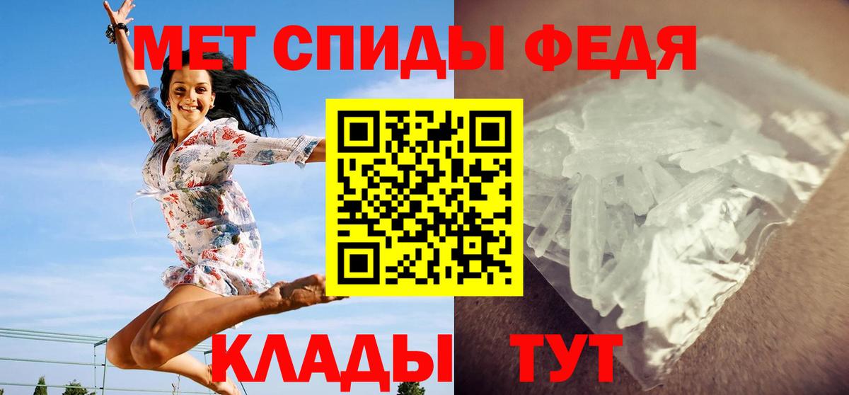 Первитин Methamphetamine  Вход с VPN  Коммунар 