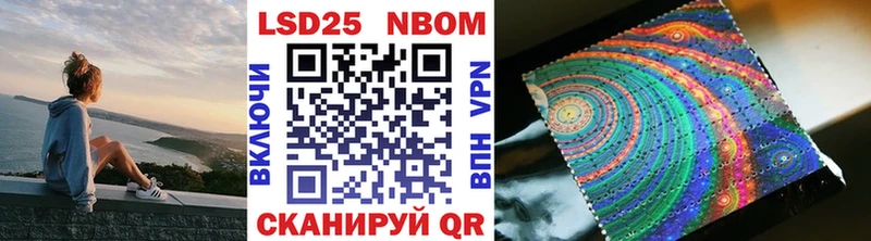 закладка  Коммунар  Марки 25I-NBOMe 1,8мг 