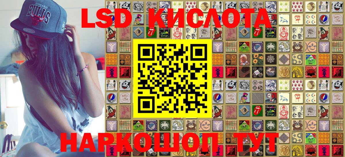 Марки 25I-NBOMe 1500мкг  Марки 25I-NBOMe 1500мкг  Марки 25I-NBOMe  Коммунар 