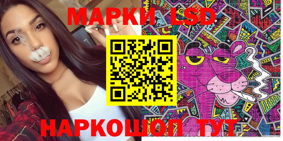 Коммунар  Марки NBOMe 1500мкг  Марки NBOMe 1500мкг  Вход с VPN 