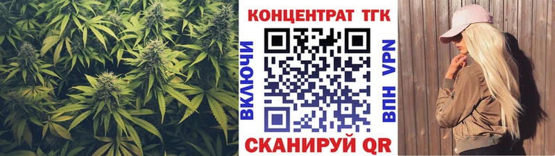 дарк нет телеграм  дарнет шоп  Коммунар  Дистиллят ТГК THC oil  МЕГА как зайти 
