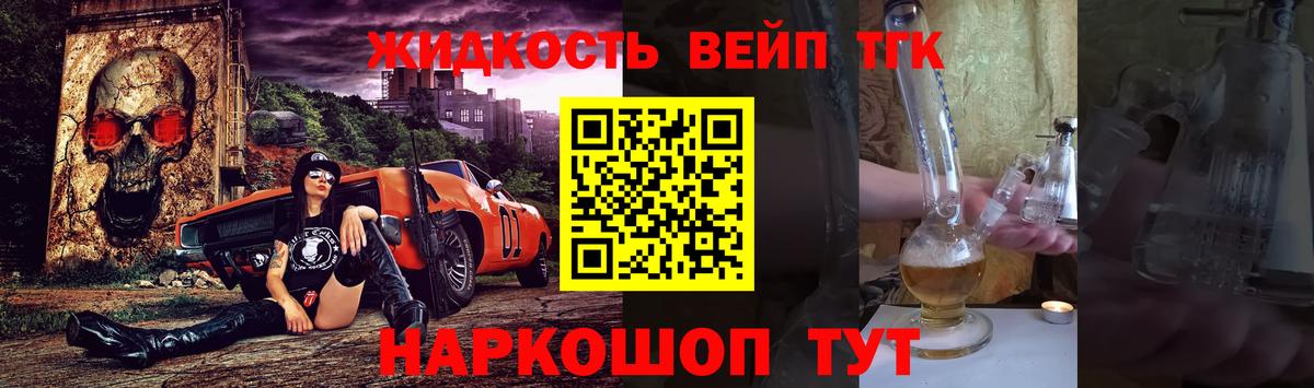 Дистиллят ТГК гашишное масло  Коммунар  Дистиллят ТГК жижа 