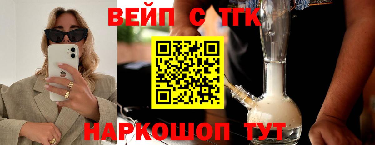 цены   Вход с VPN  Коммунар  omg ONION  Дистиллят ТГК гашишное масло  Дистиллят ТГК Wax 