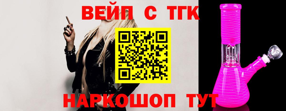 Дистиллят ТГК THC oil Коммунар
