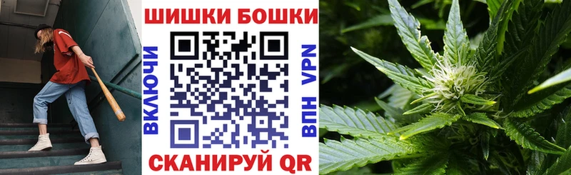 маркетплейс наркотические препараты  кракен tor  Коммунар  Марихуана сатива 
